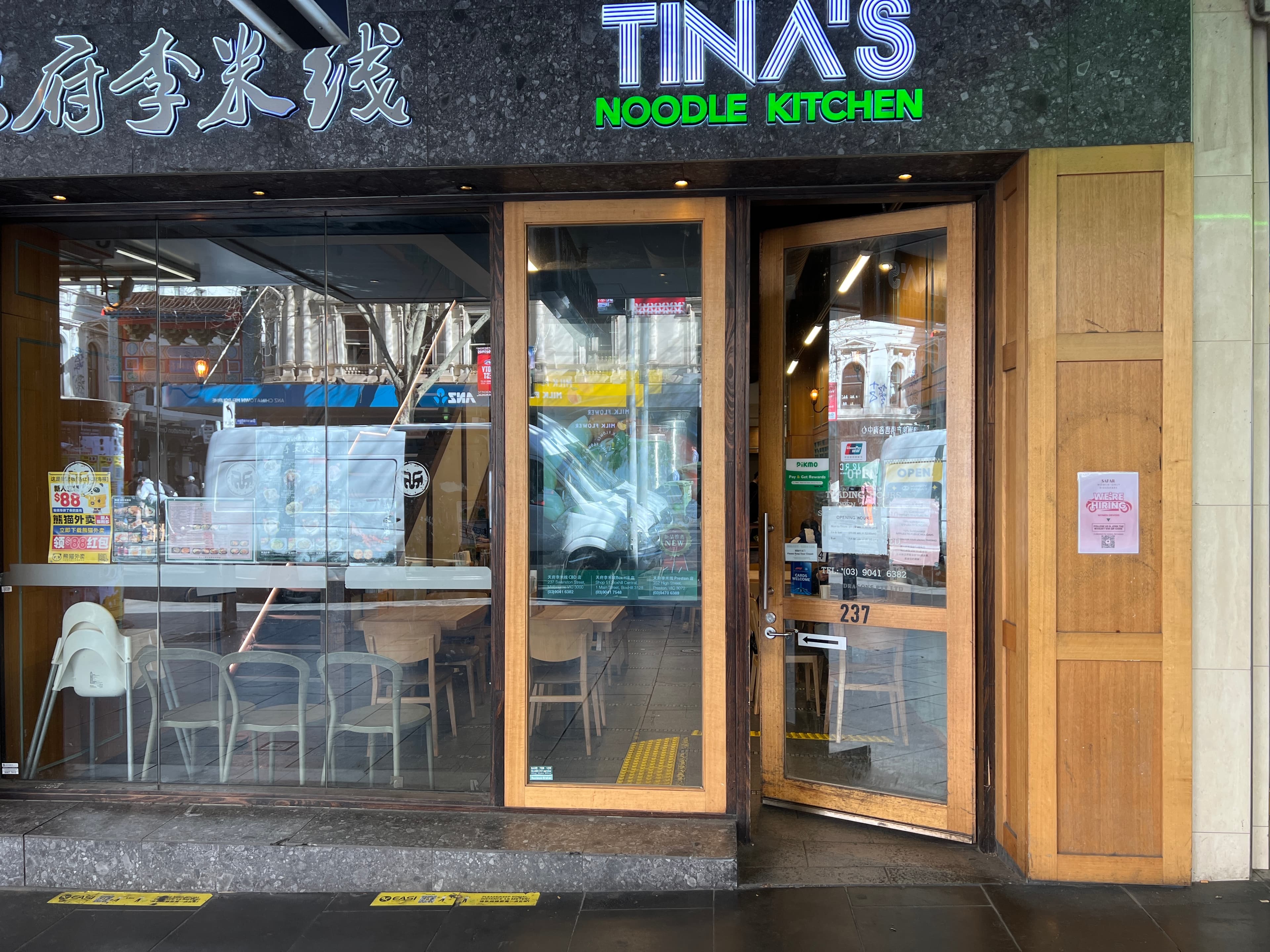 Tina's Noodle Kitchen