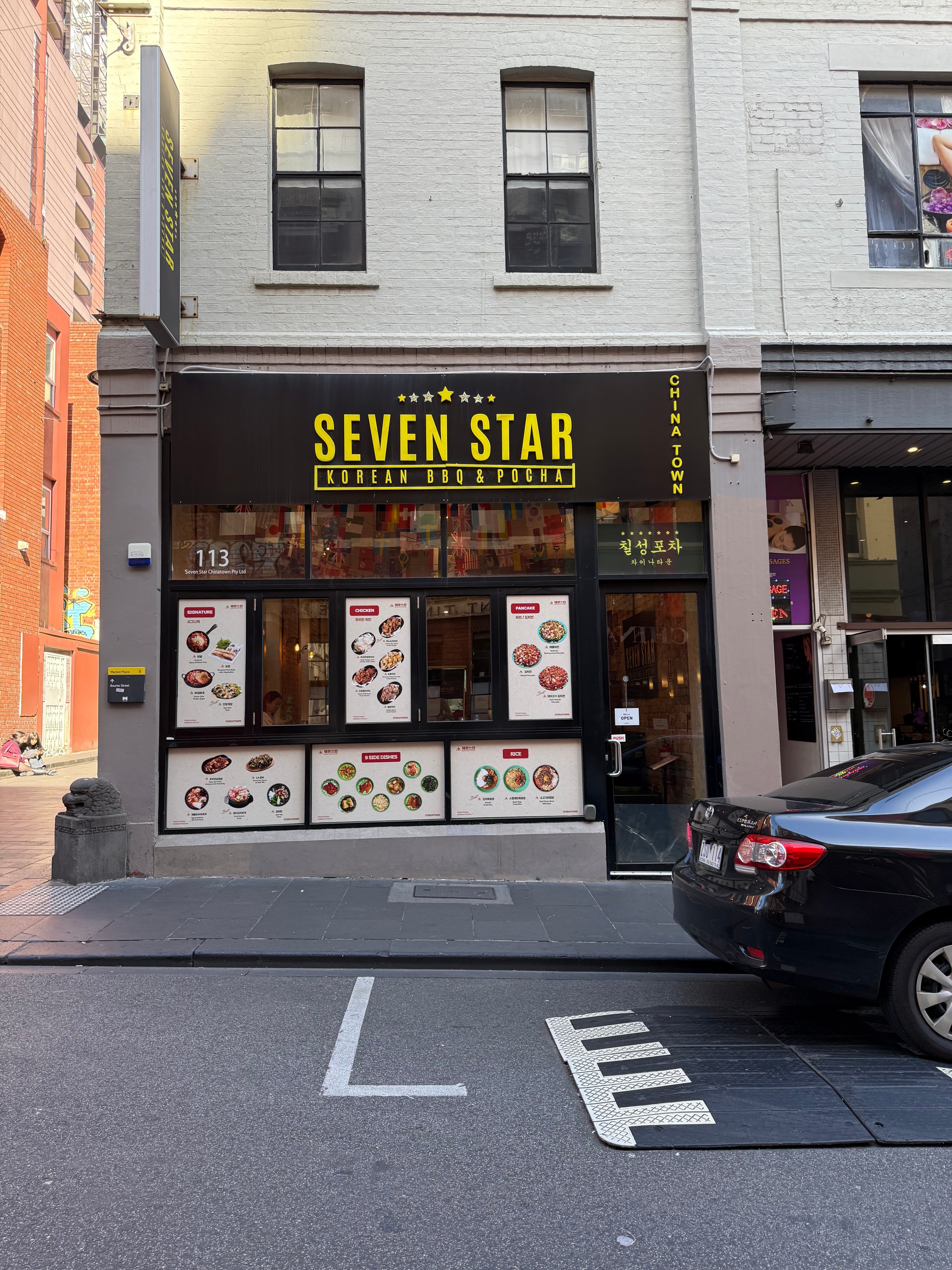Seven Star Chinatown